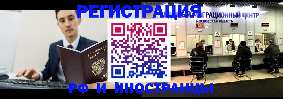 регистрация для дет. сада в Татарстане