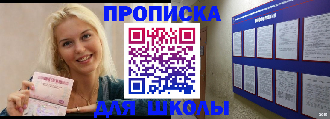 временная регистрация адрес в Татарстане