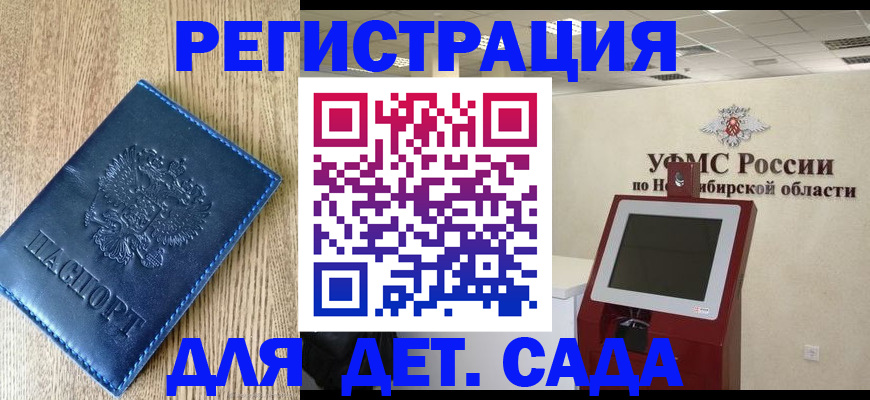 миграционный учет в Татарстане